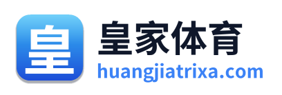 皇家体育 Logo